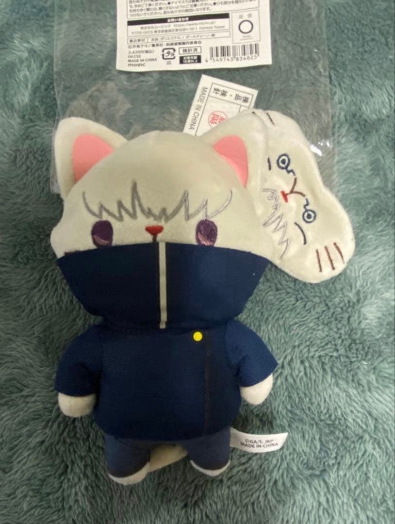 呪術廻戦　withCATアイマスク付きぬいぐるみキーホルダー 五条悟 狗巻 3点