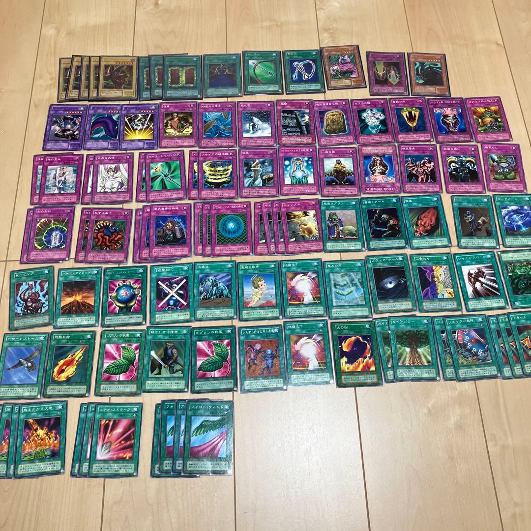 遊戯王カード まとめ売り246枚