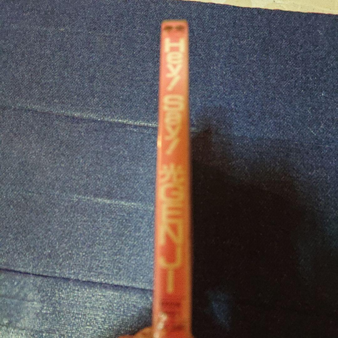 Hey! Say! 光ゲンジ 光GENJI CD 未開封 色褪せ　　　　邦楽