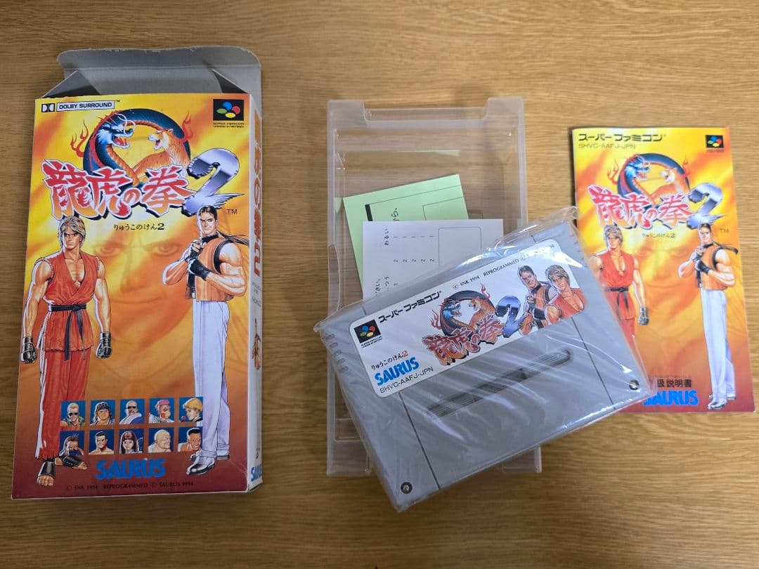 【希少品】龍虎の拳2　スーパーファミコン　ソフト　攻略本