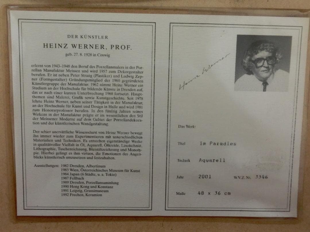 【マイセン】水彩画・ハインツ.ヴェルナー原画