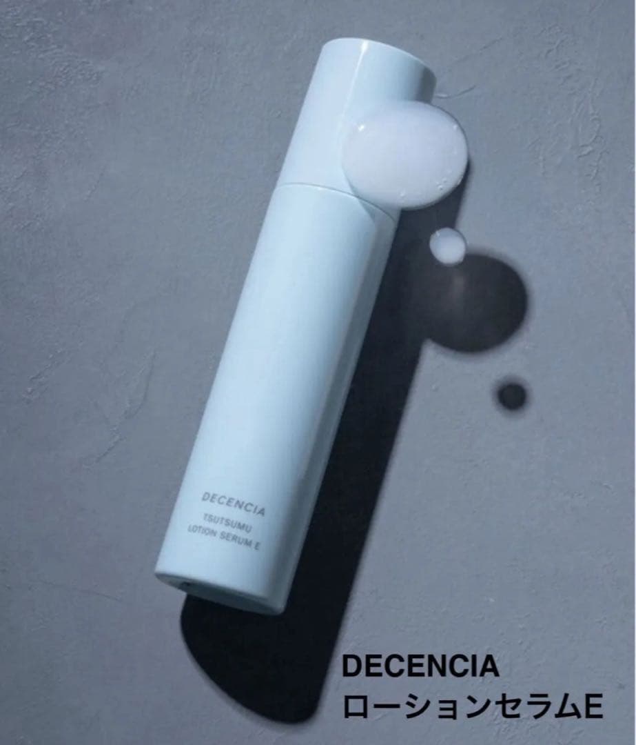 DECENCIA つつむローションセラムE 新品未開封　3箱