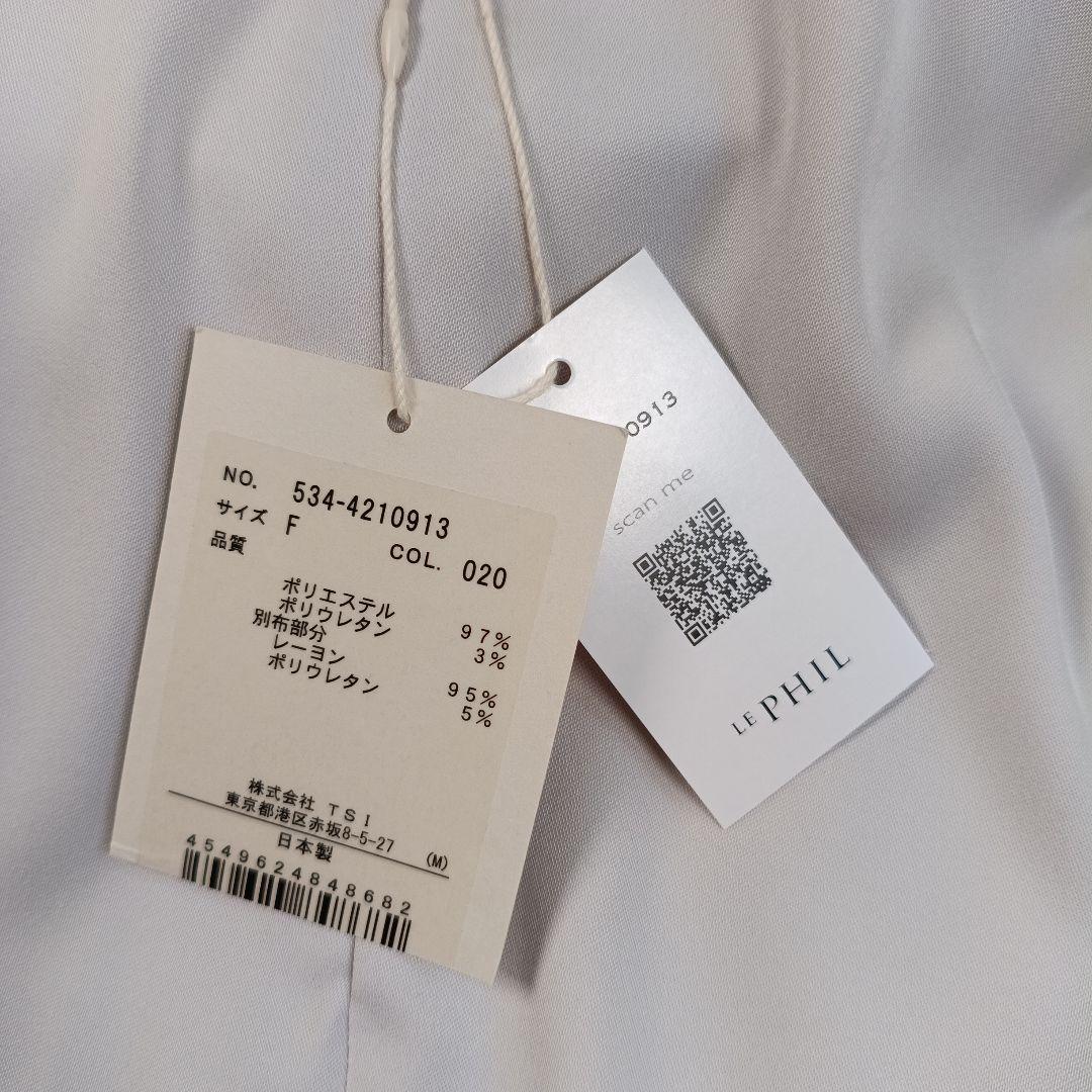 24FWタグ付未使用級✨ルフィル　カップインキャミソール　グレー　サテン