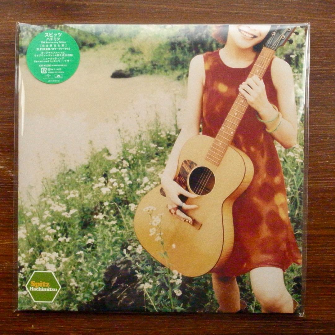 スピッツ / ハチミツ　　LPレコード