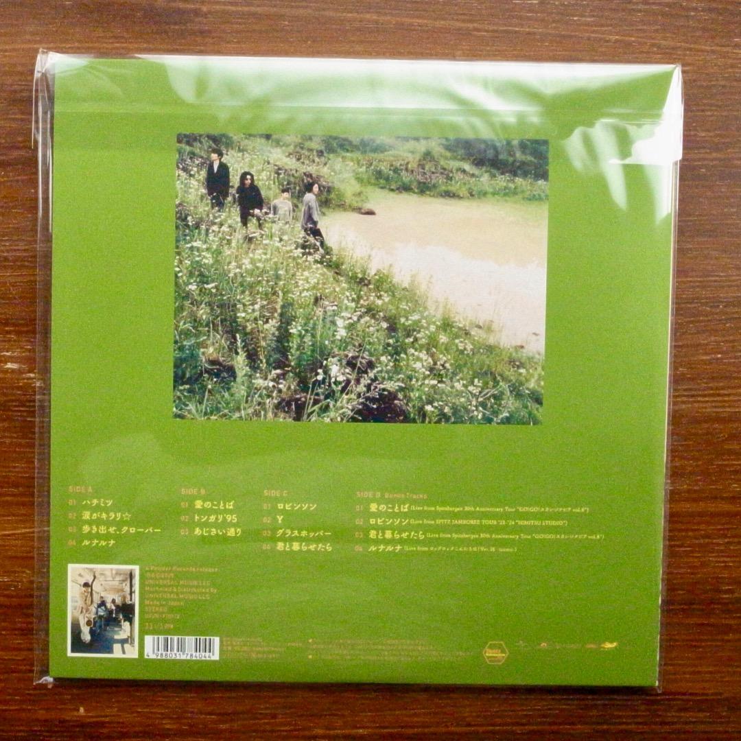 スピッツ / ハチミツ　　LPレコード