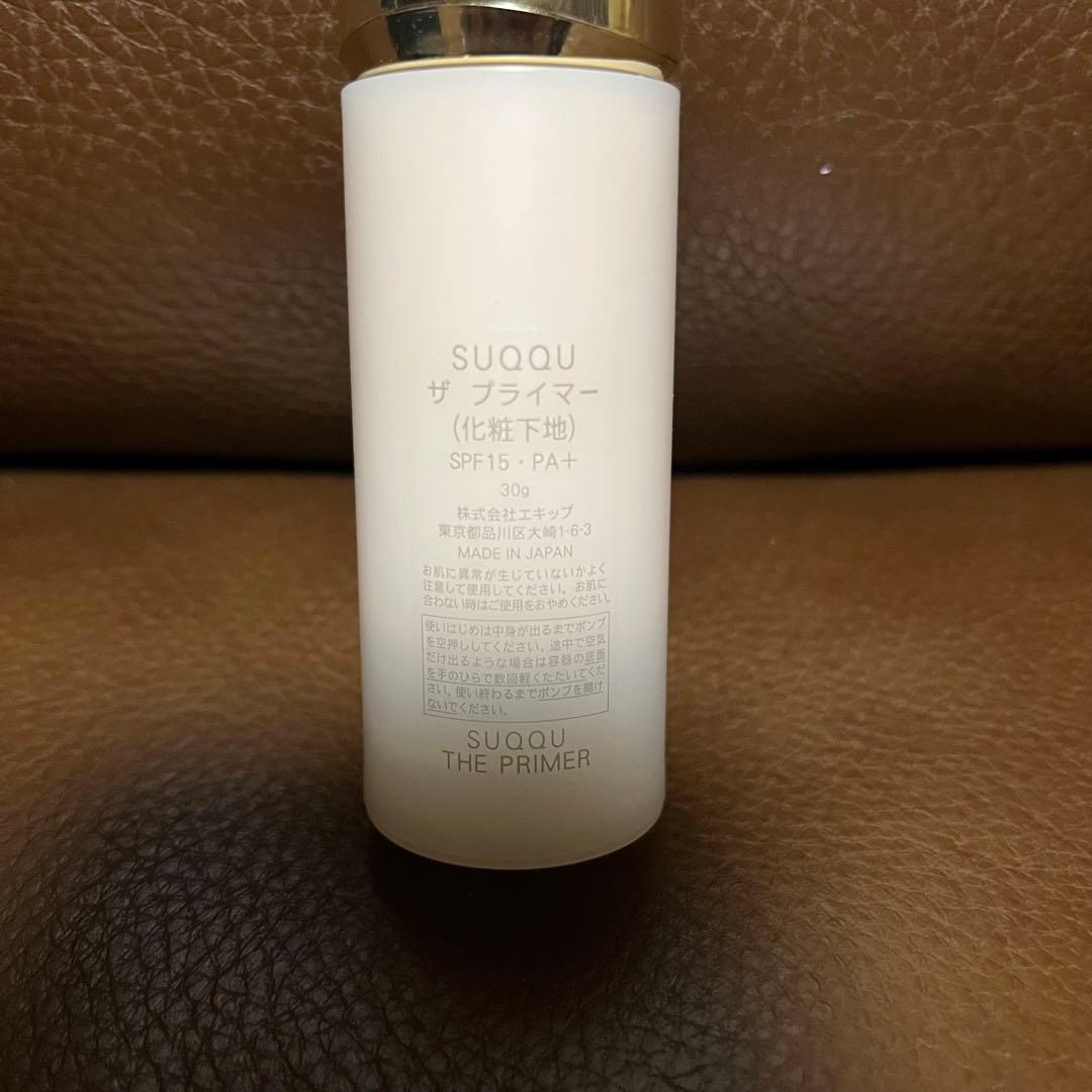 SUQQU ザ プライマー THE PRIMER