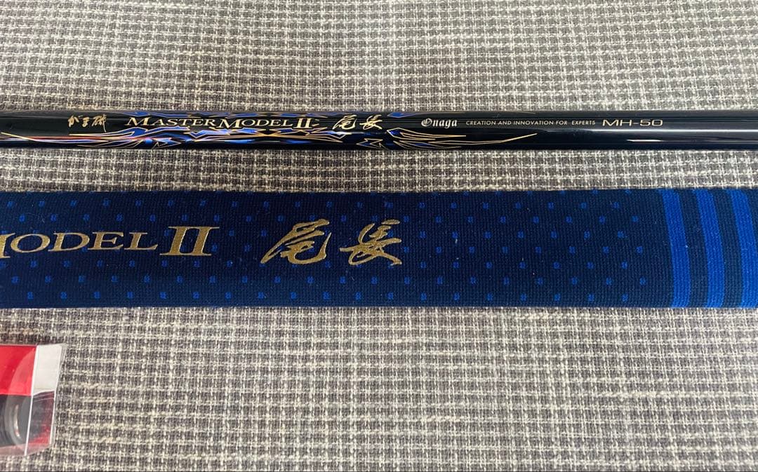 【美品】がまかつ がま磯 マスターモデル2 尾長 MH-50 バランサー付