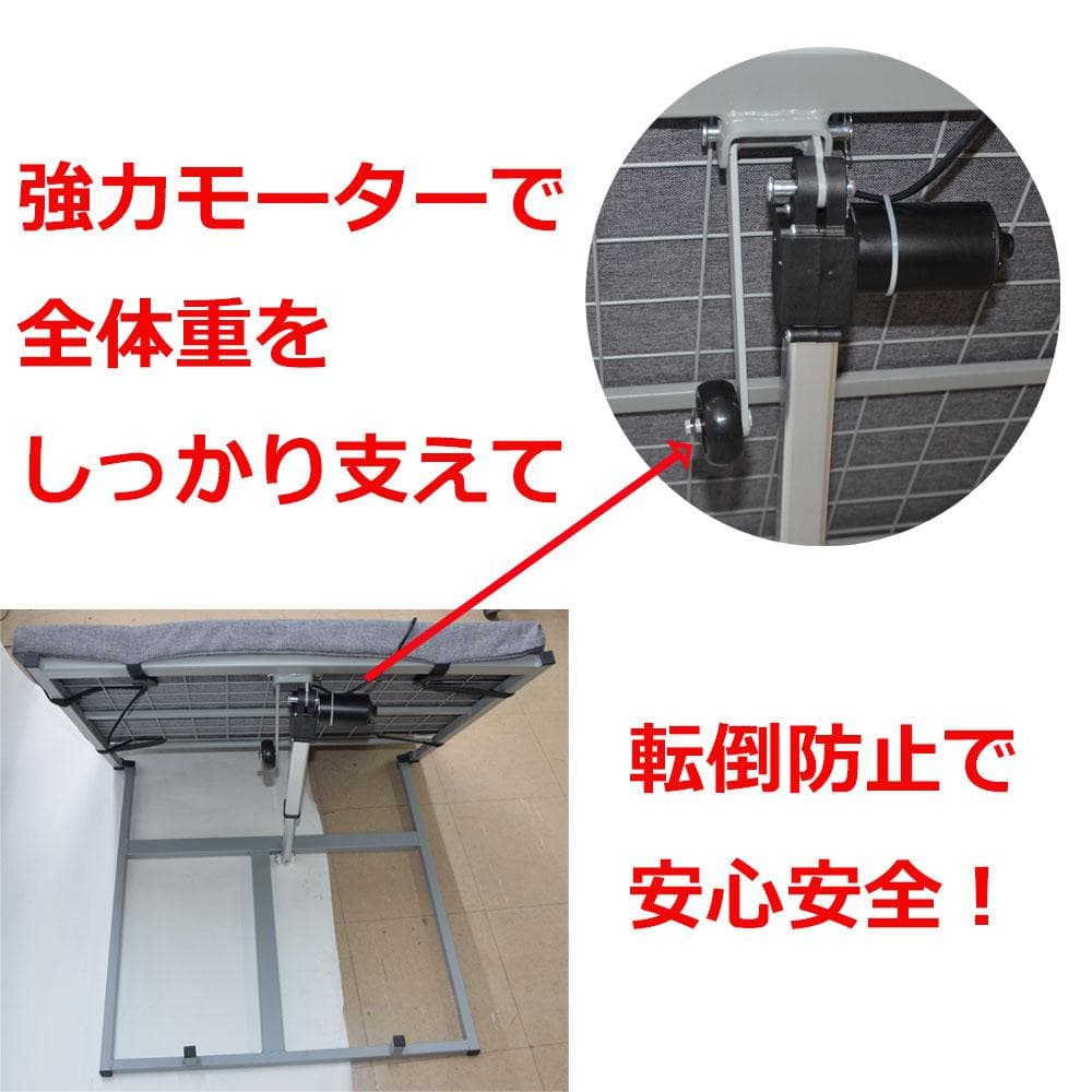 電動ベッド 電動リクライニングベッド後付け背もたれ 電動リクライニング マット