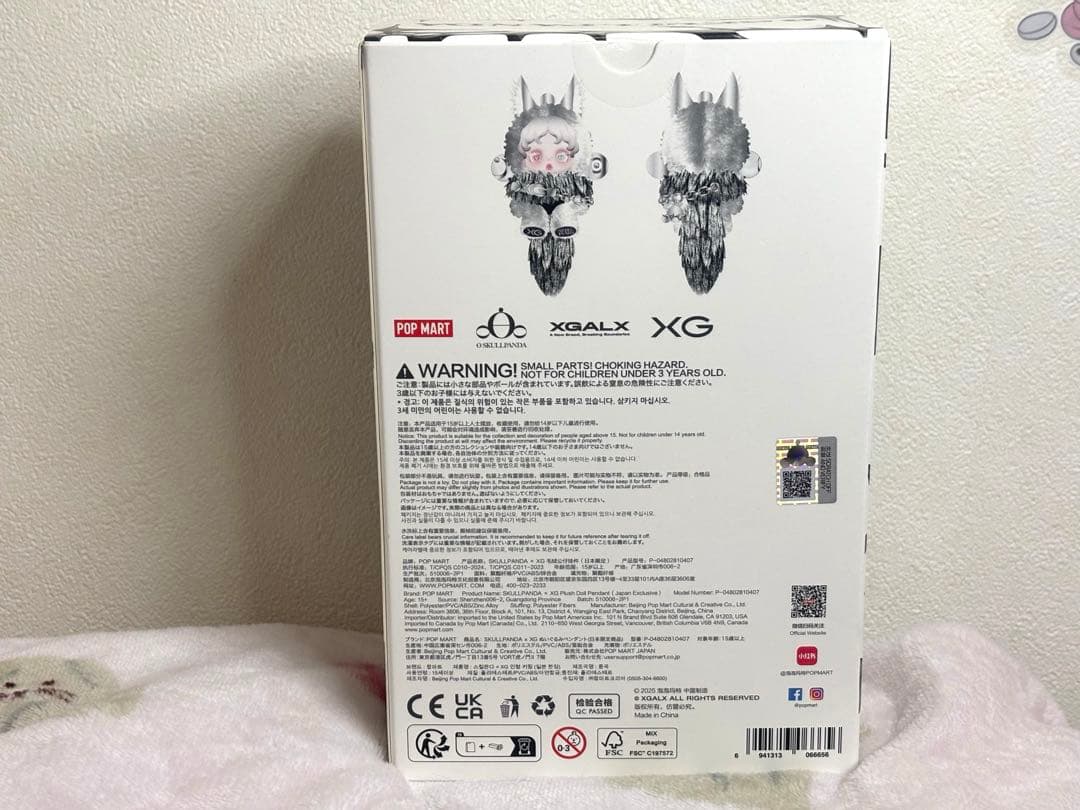 SKULLPANDA×XG JAPAN EXCLUSIVE 正規 当日発送 匿名