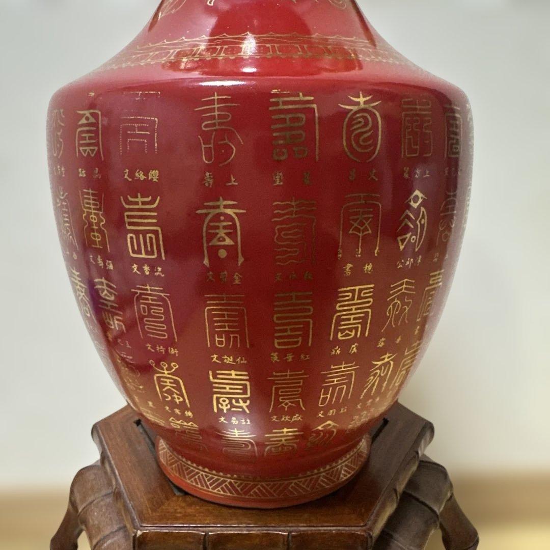 陶器 中国美術　台灣懷舊早期【天命百壽】珊瑚紅 31cm花瓶