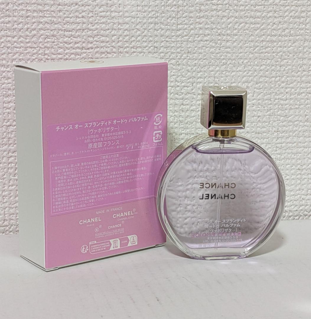 国内正規品 新品 シャネル CHANEL CHANCE EauSplendide