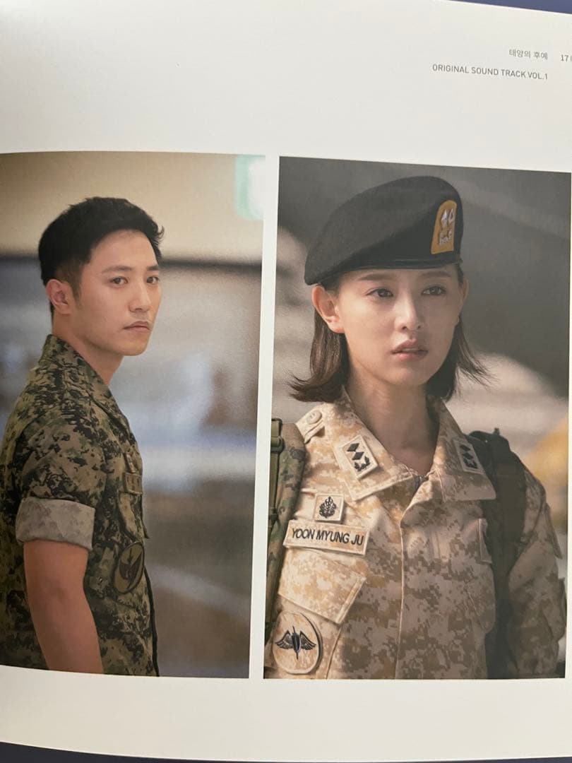 ◯かすみ◯太陽の末裔 ost 台湾盤 ★vol1のみ◯ミュージックDVD付