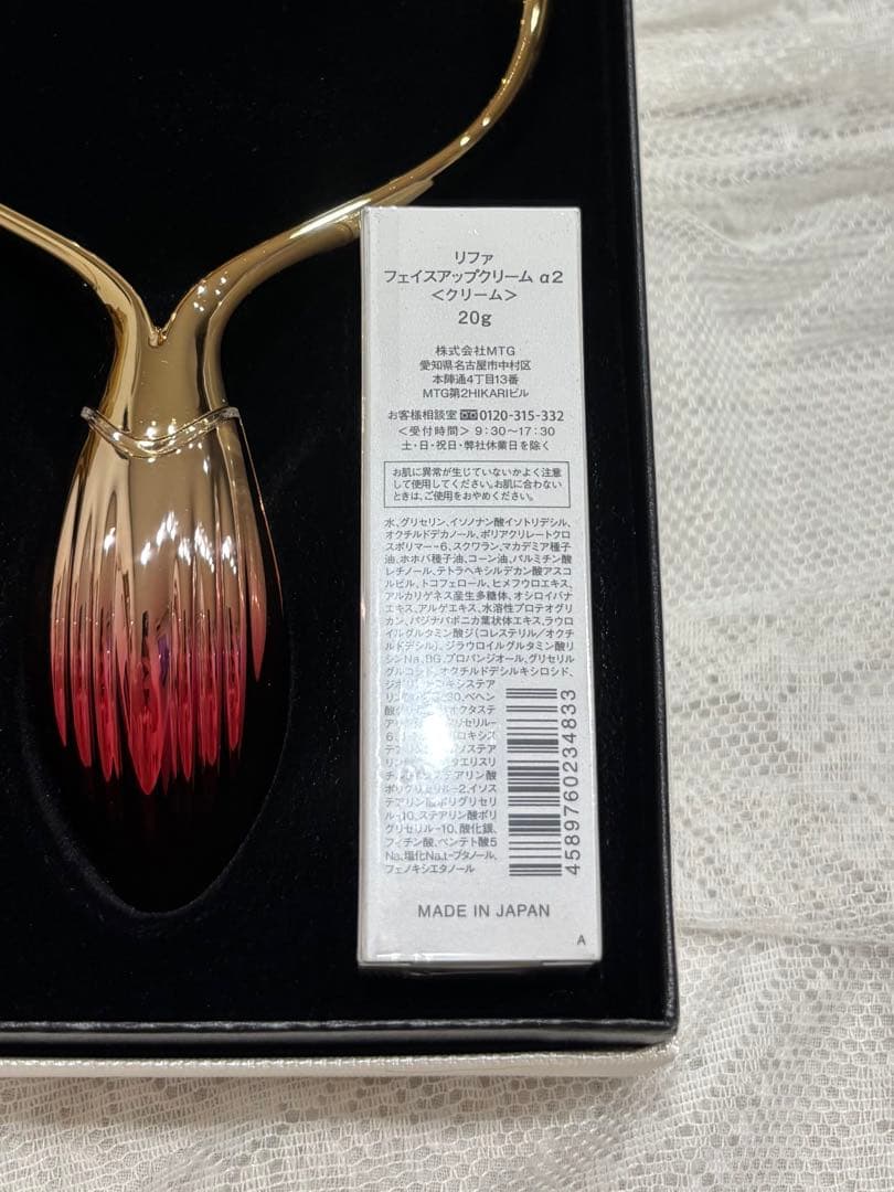 【新品未使用】ReFa DOUBLE RAY 美顔ローラー