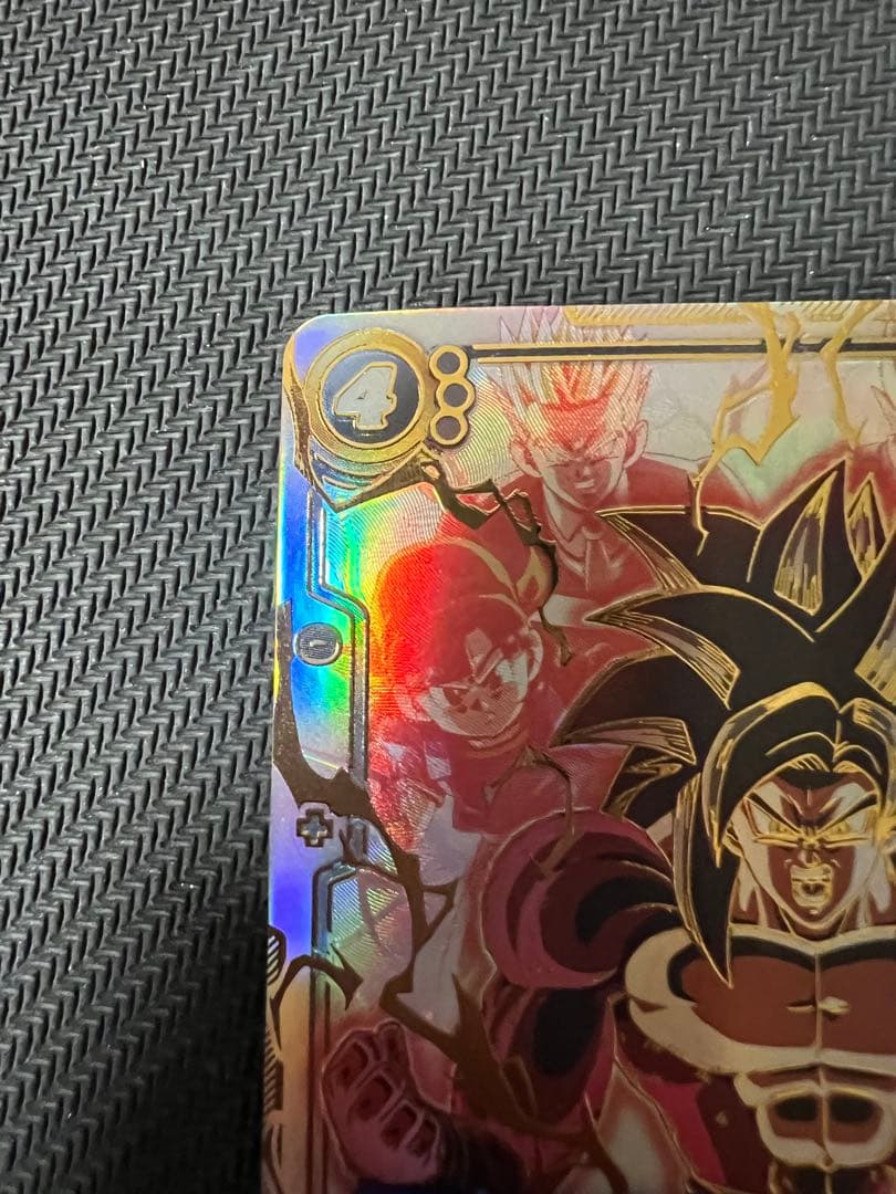 フュージョンワールド　孫悟空:GT