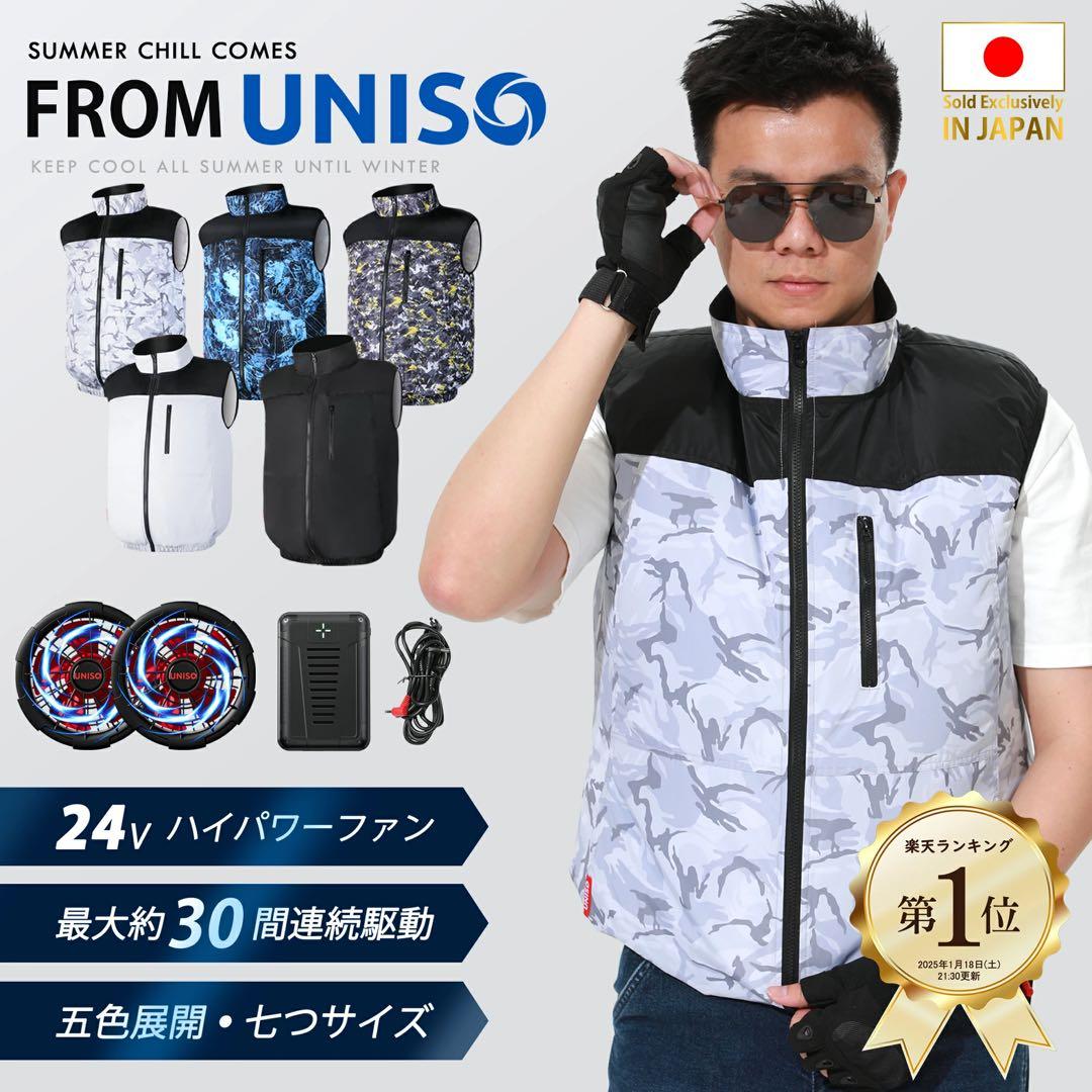 空調作業服 空調ベスト24V 2025最新 ファン、バッテリー付き L迷彩ブルー