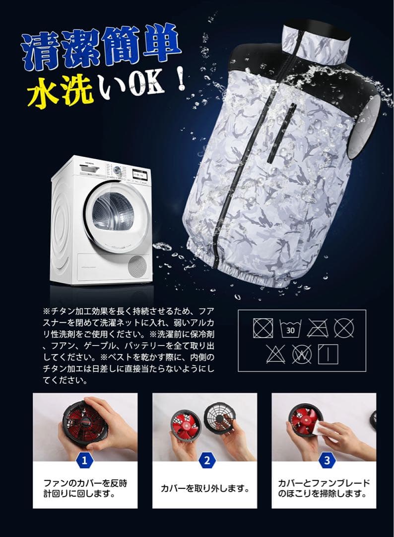 空調作業服 空調ベスト24V 2025最新 ファン、バッテリー付き L迷彩ブルー
