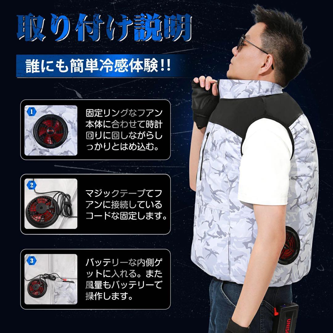 空調作業服 空調ベスト24V 2025最新 ファン、バッテリー付き L迷彩ブルー