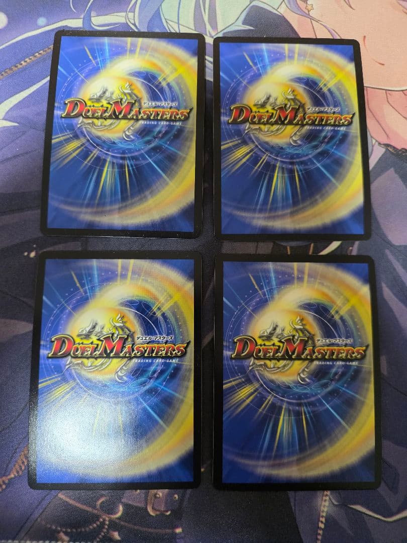 異端流し オニカマス プロモ 4枚