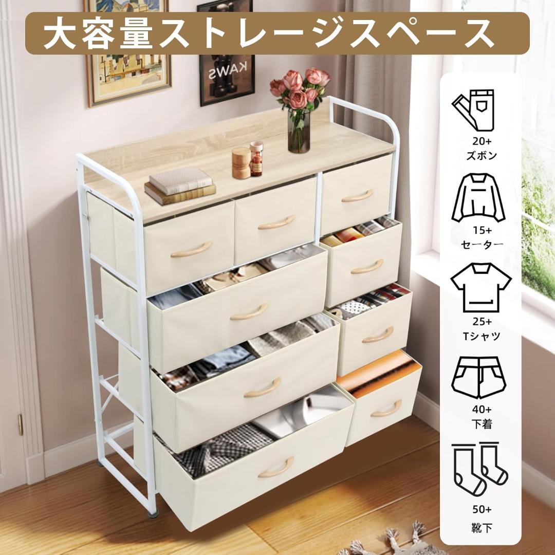 【R1394】タンス 収納 チェスト 布製 引き出し 洋服タンス 4段