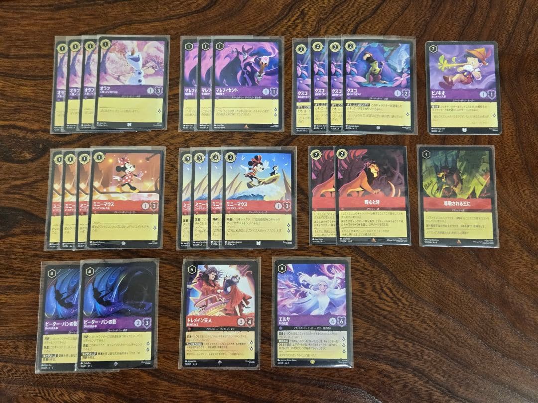 ロルカナ　アメジスト/ルビー　デッキ 計87枚　FOIL多数あり　赤紫　紫赤