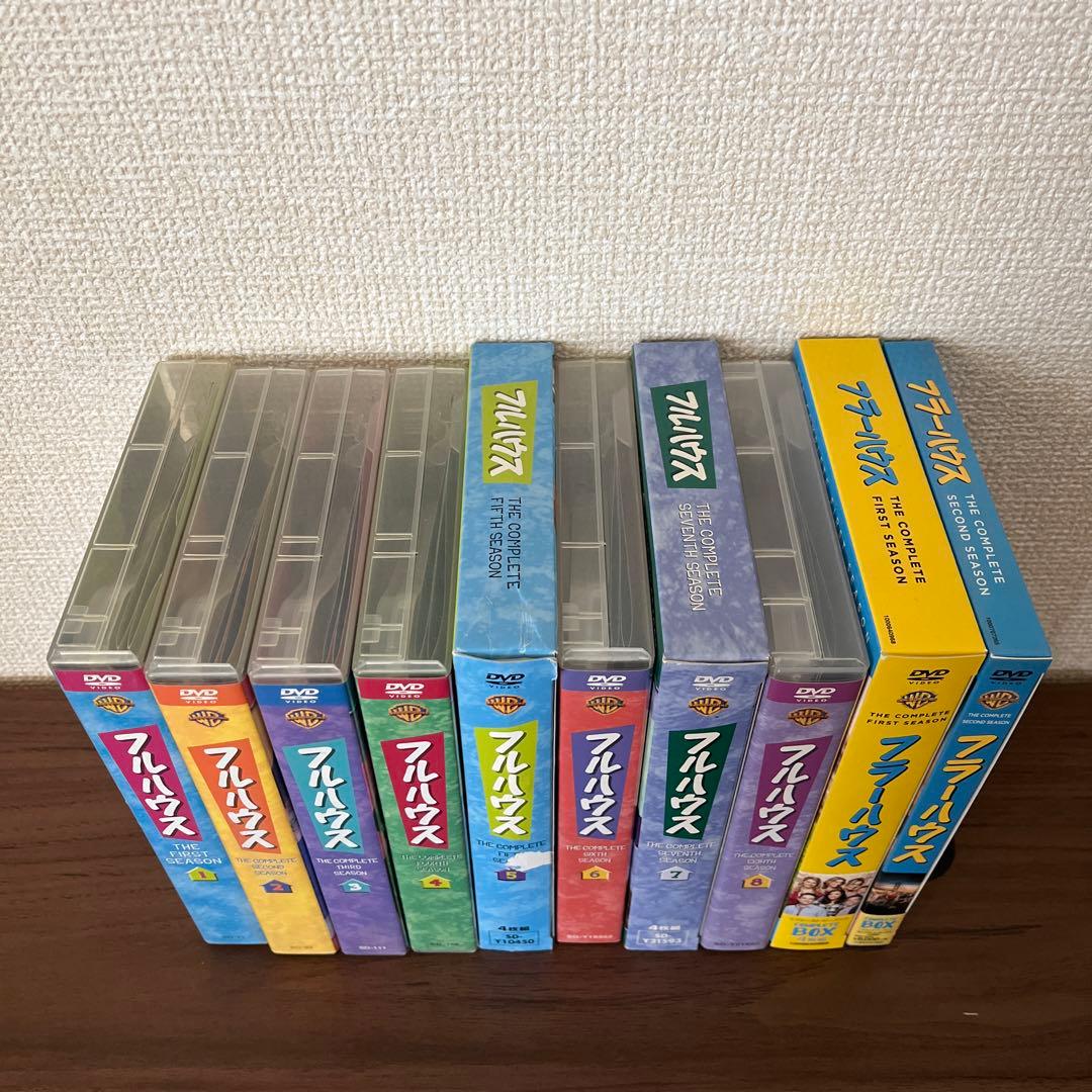 フルハウス 全シーズン フラーハウス1.2シーズン　DVD