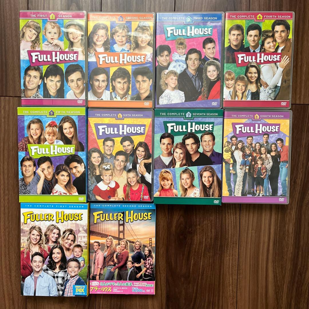 フルハウス 全シーズン フラーハウス1.2シーズン　DVD