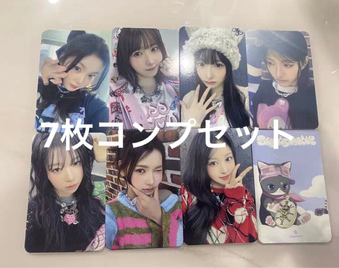 SAY MY NAME starlikemusic サイン会 特典 7枚セット