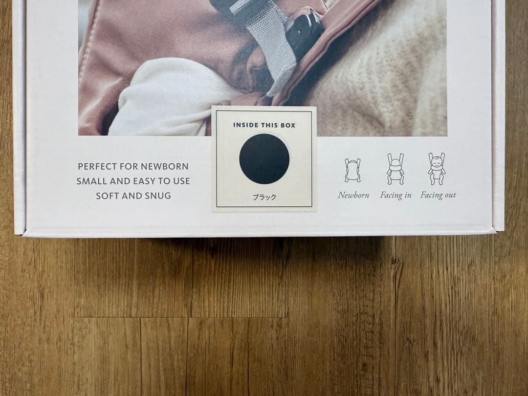 ベビービョルン　キャリアミニ ブラック