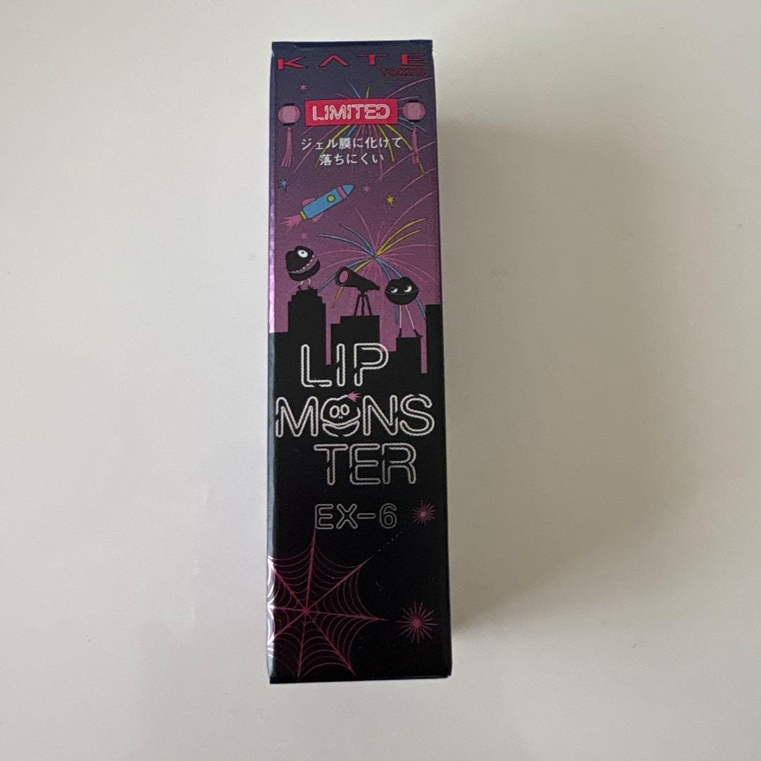 【YU-RI】KATEリプモン EX-6＆EX-7＆EX-8 6点セット