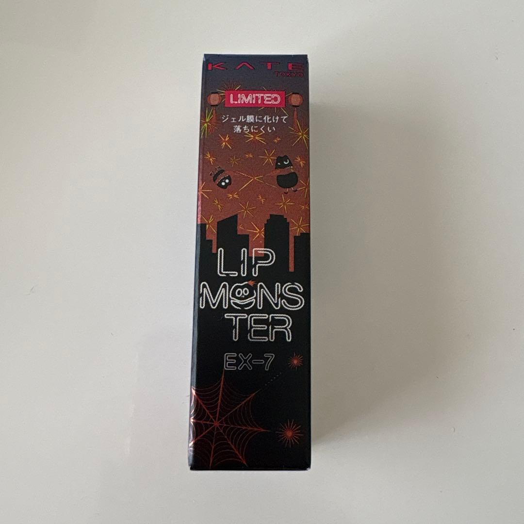 【YU-RI】KATEリプモン EX-6＆EX-7＆EX-8 6点セット