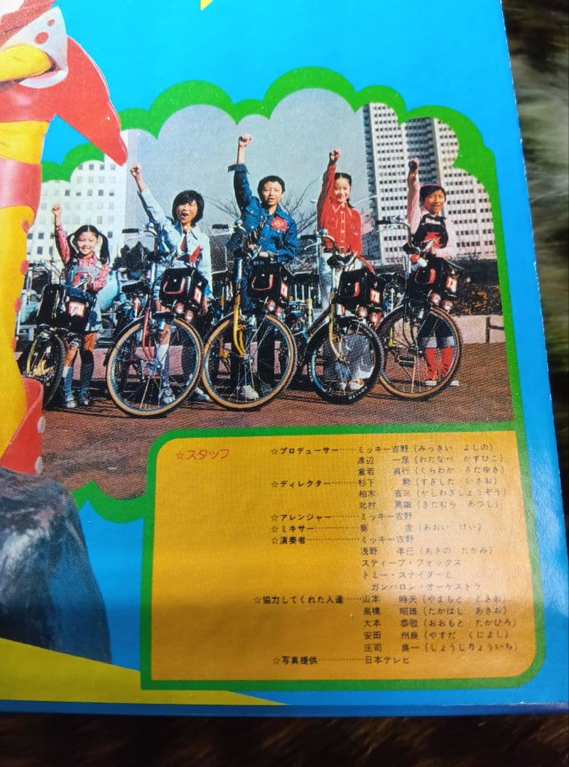 廃盤！入手困難品希少！ガンバロン　紙ジャケットCD サイン入り