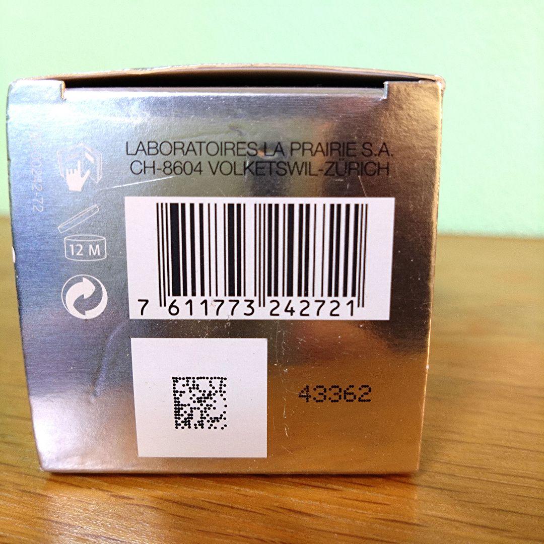 ラ・プレリースキンキャビアエッセンスアイコンプレックス