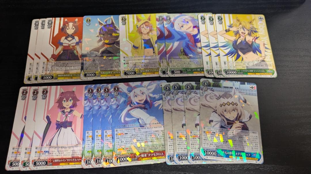 ヴァイス　シングレ　シンデレラグレイ　U以下　４コン　＋　RR　R　ウマ娘