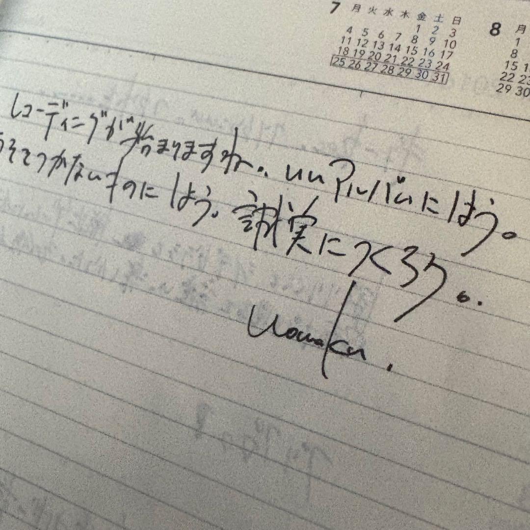ヒトリエ　IKI 初回生産限定盤