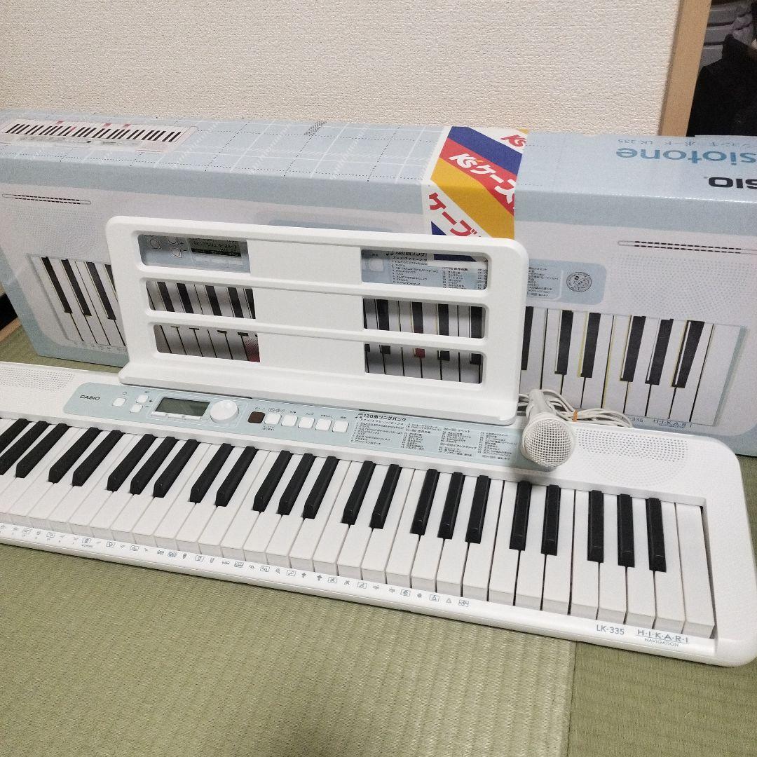 HIKARI LK-335 ホワイト電子キーボード