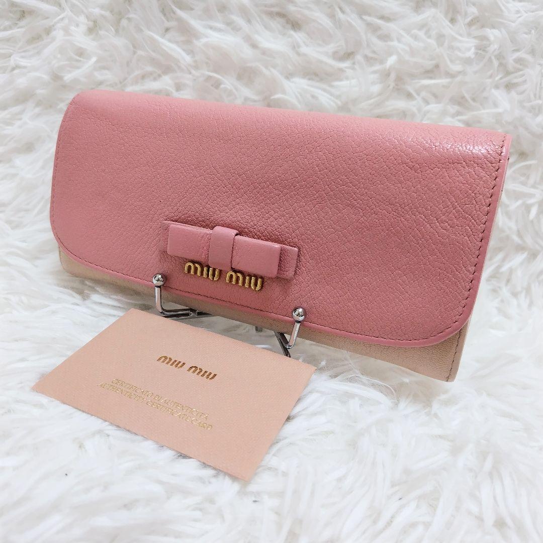 美品✨ミュウミュウ◇バイカラーフラップ長財布　りぼんマドラスレザーピンクベージュ