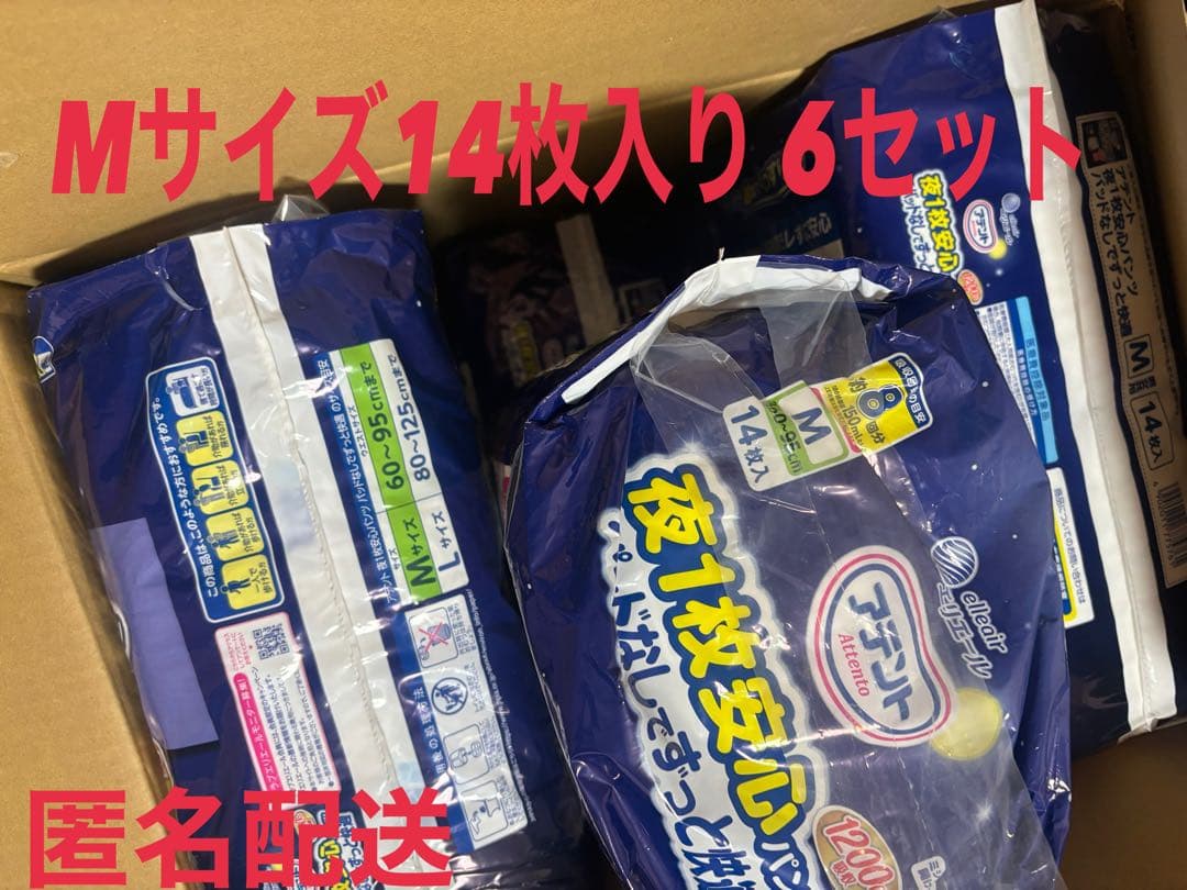 アテント夜1枚安心パンツ　Mサイズ14枚入6セット