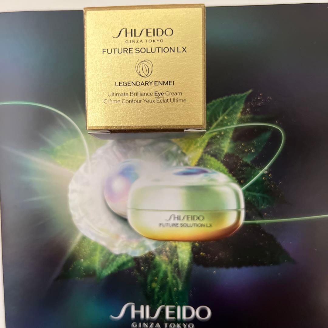 資生堂　フューチャーソリューション LX LE EN アイクリーム