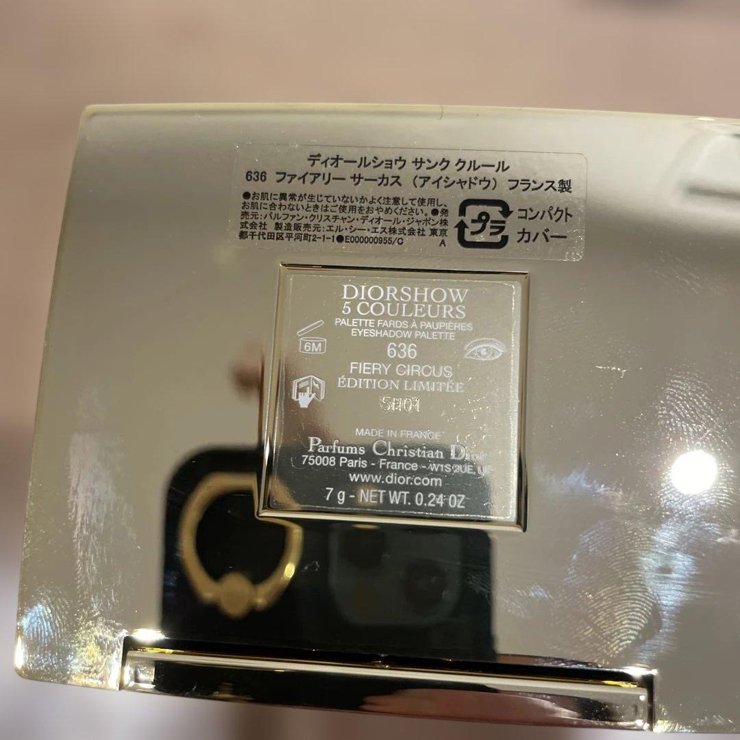 アイシャドウ Dior Diorshow 5 Couleurs 636