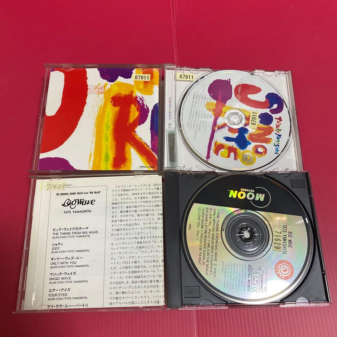 山下達郎 CD 12枚セット 『On the Street Corner』他