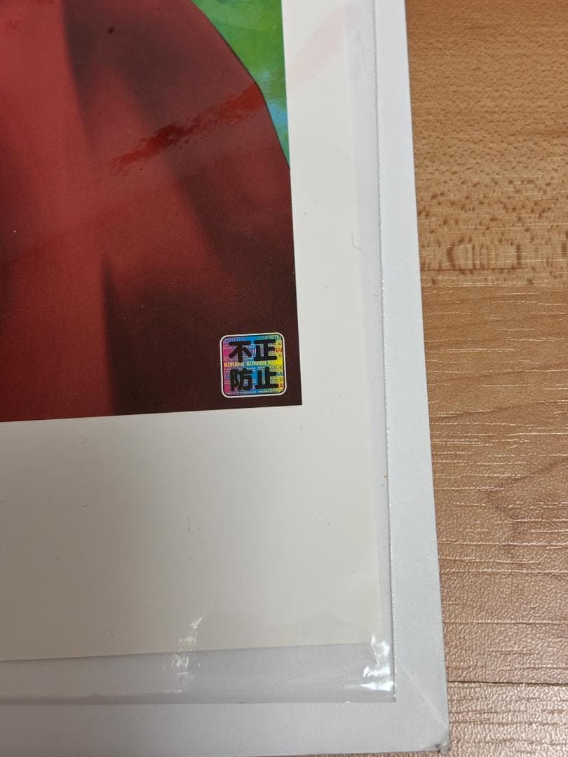 ヒカルの碁 イラスト 社清春 複製原画 ジャンプフェスタ限定 22年前2003年