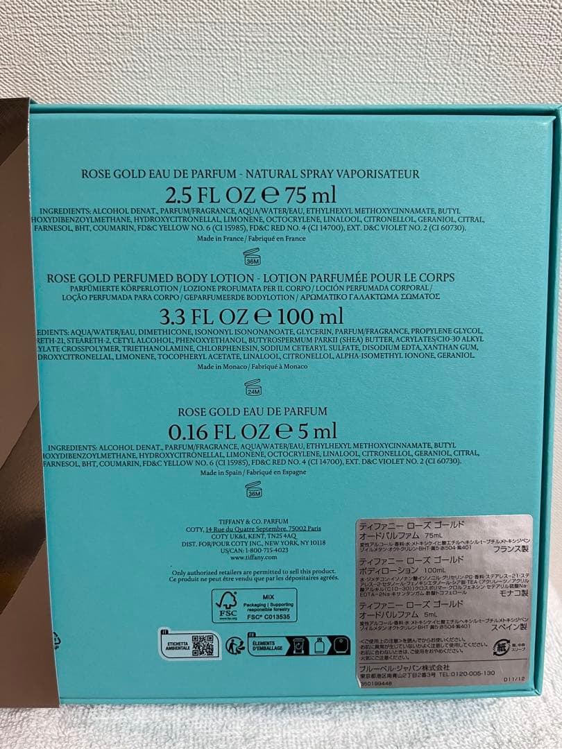 A*A様 新品未使用　Tiffany & Co. ローズゴールドセット