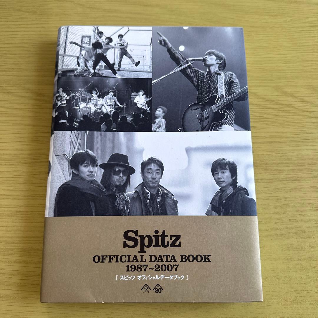 スピッツ オフィシャルデータブック SPITZ 20周年記念