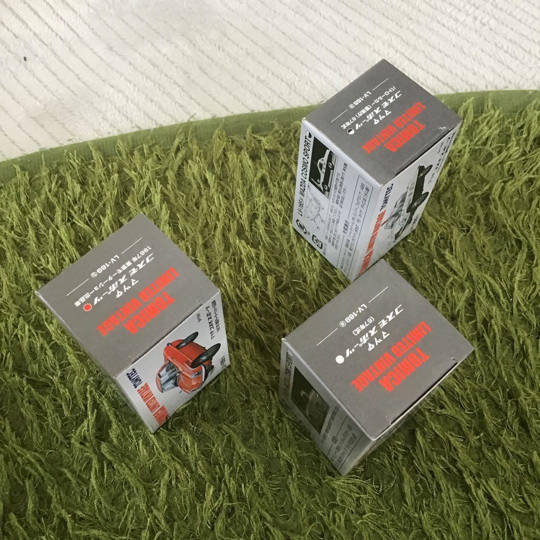 トミカ LIMITED VINTAGE マツダ　コスモ　3個セット
