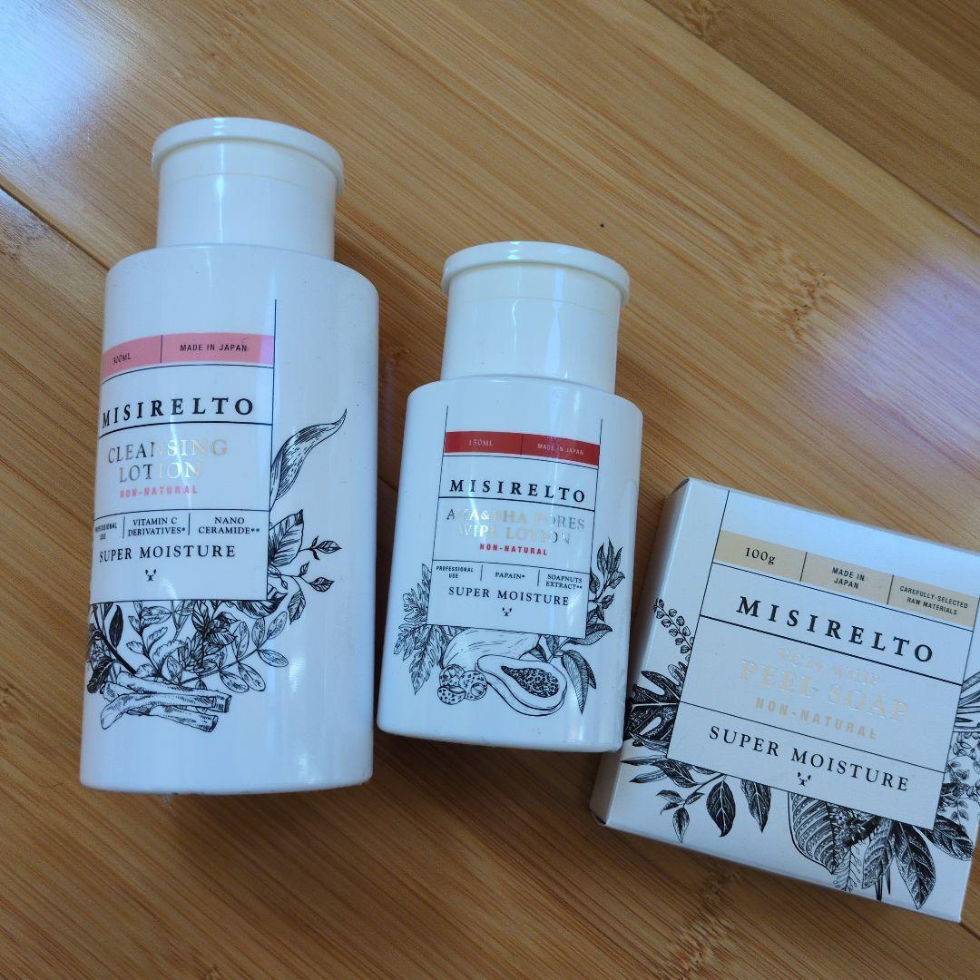 ミシレルト　3点セット