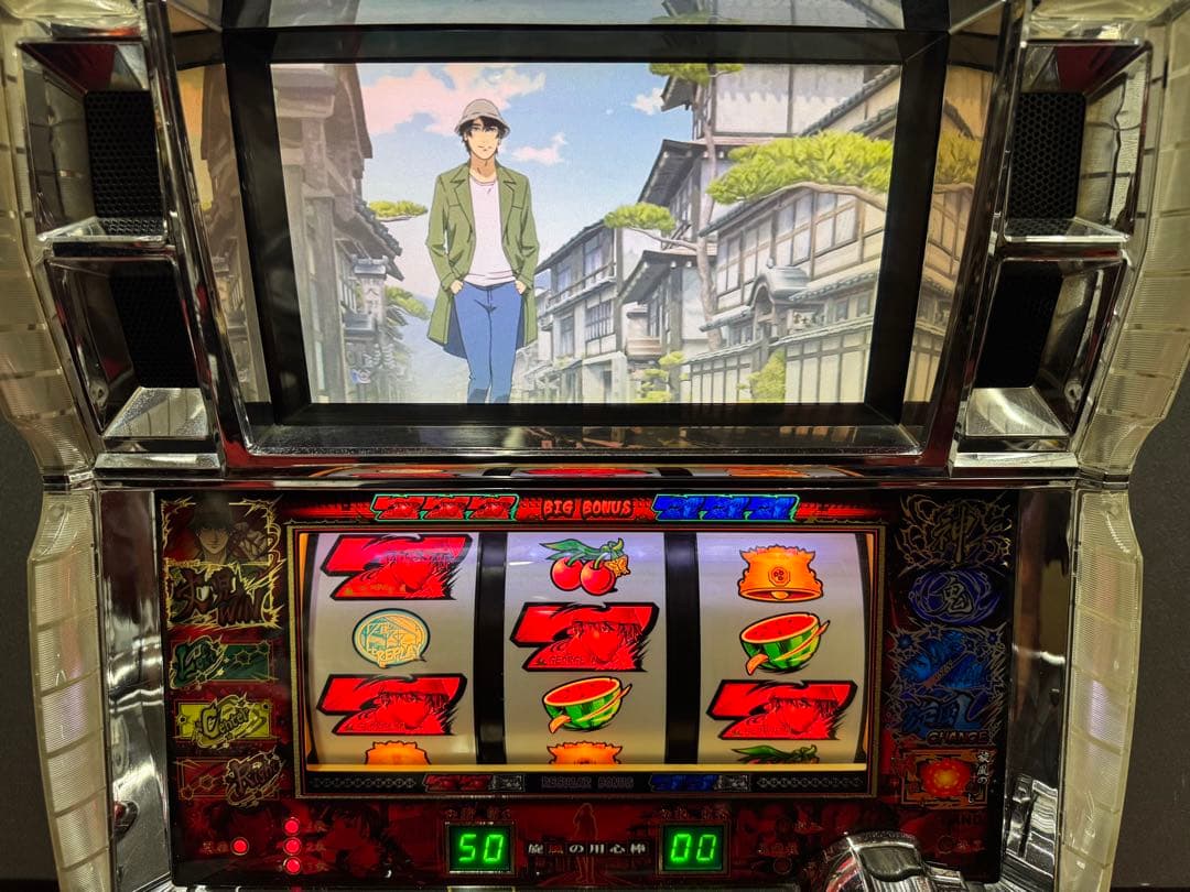 パチスロ 実機 旋風の用心棒 不要機付