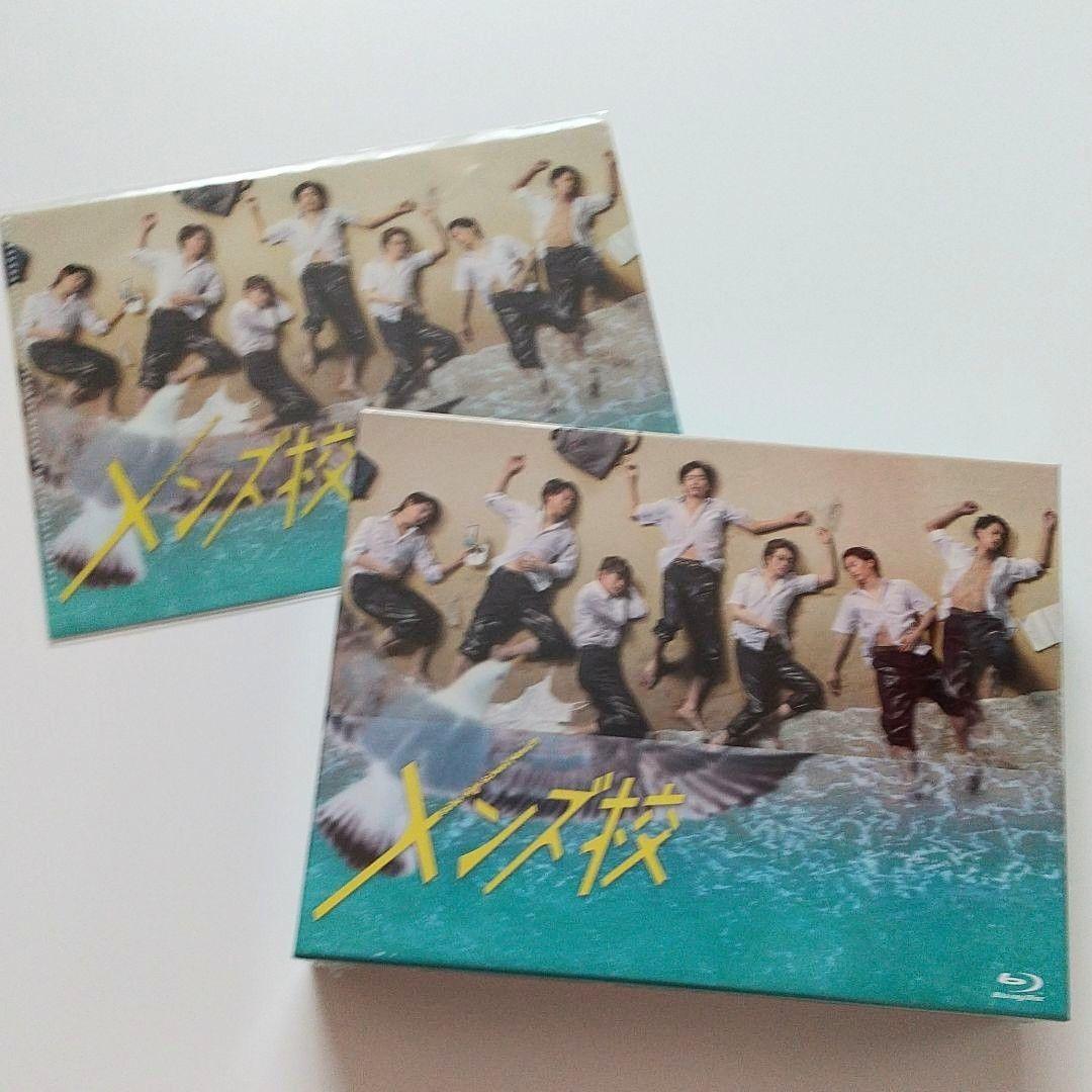 メンズ校 Blu-ray BOX〈5枚組〉 特典 クリアファイル付き