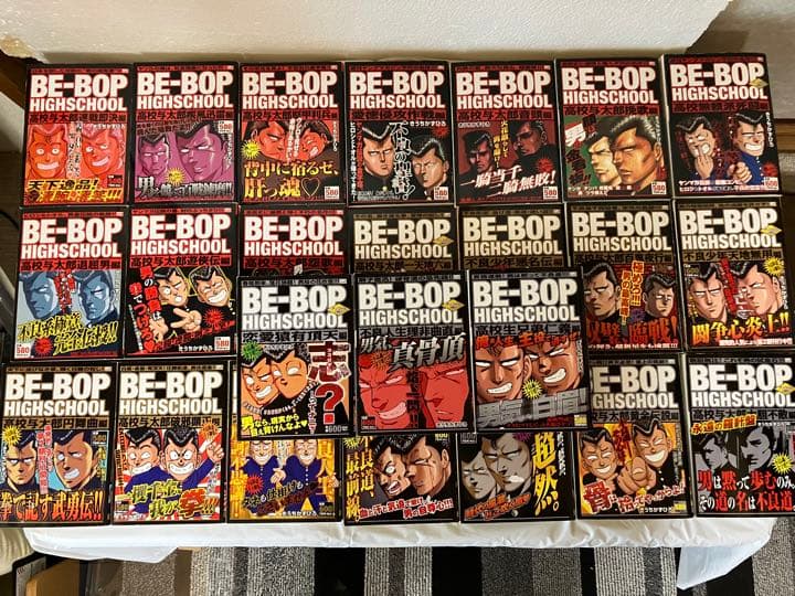 ビーバップハイスクール 1～24 全巻 コンビニ版