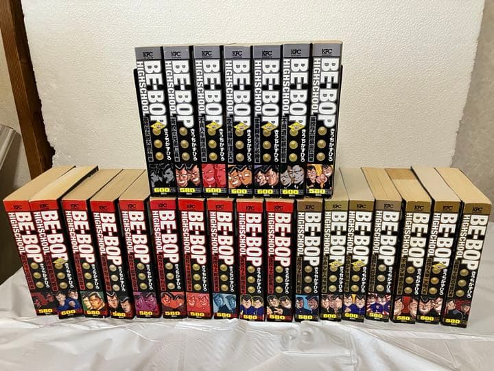 ビーバップハイスクール 1～24 全巻 コンビニ版