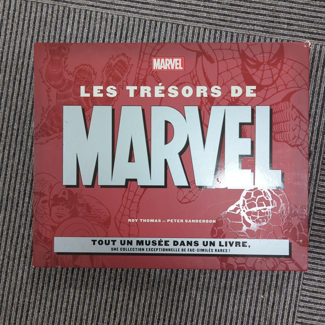 マーベル超豪華資料集 Les Trésors de Marvel コレクター向け